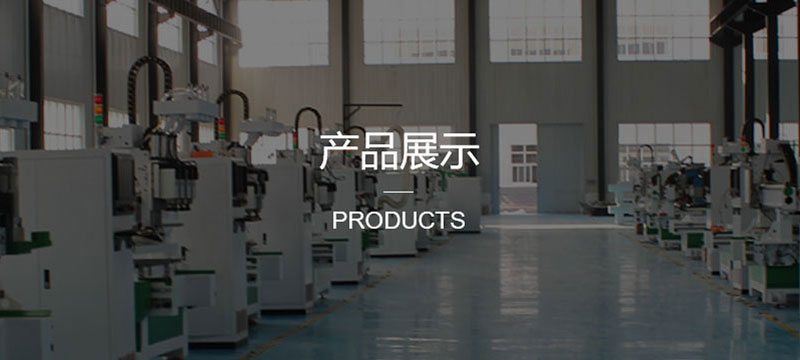 侧孔机